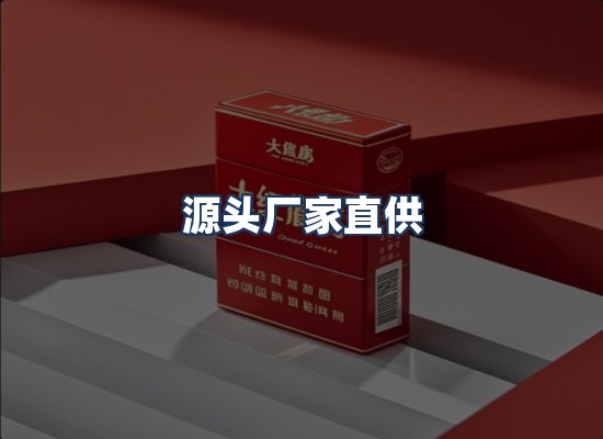 直发优势